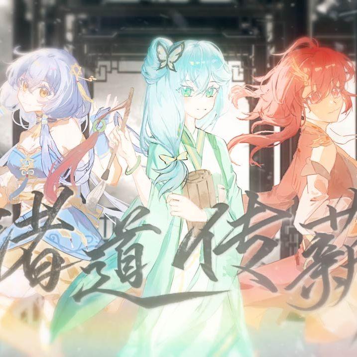 诸道传薪