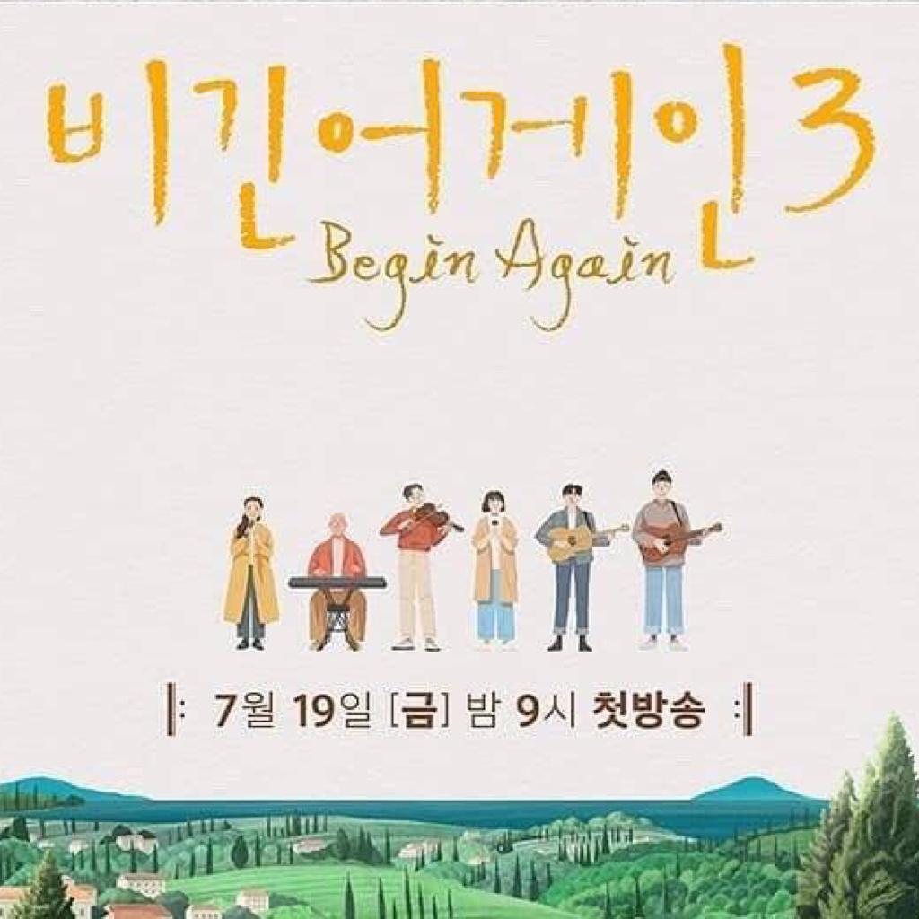 【Begin Again3】那些英文ʙɢᴍ