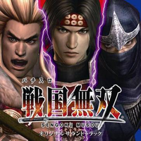 Sengoku Musou 3 07