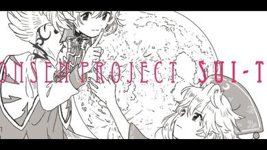 ONSEN PROJECT