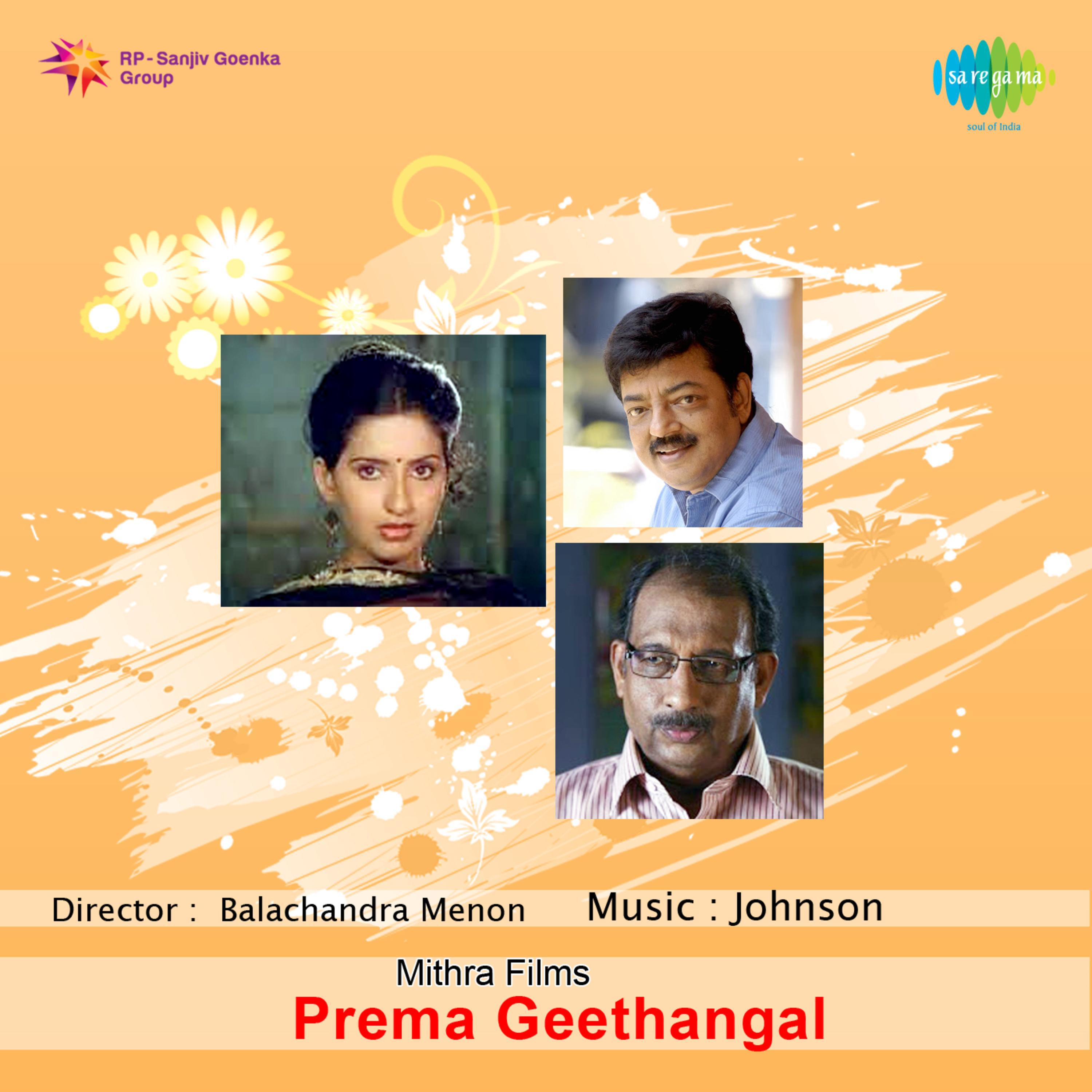 Prema Geethangal (Original Motion Picture Soundtrack)专辑