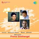 Prema Geethangal (Original Motion Picture Soundtrack)专辑