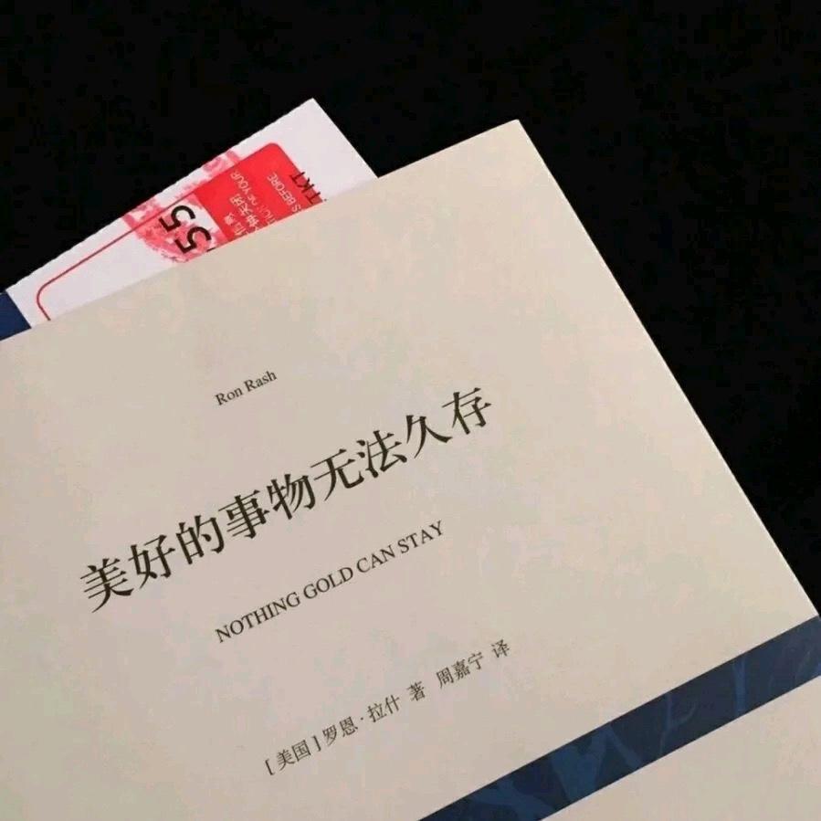 路过人间