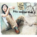 U-ka Saegusa IN db Ⅱ专辑