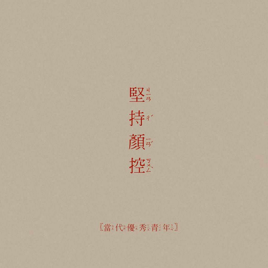 历届香港十大中文金曲
