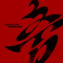 춤 (CHOOM)专辑