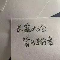 清音菩提（D调伴奏）