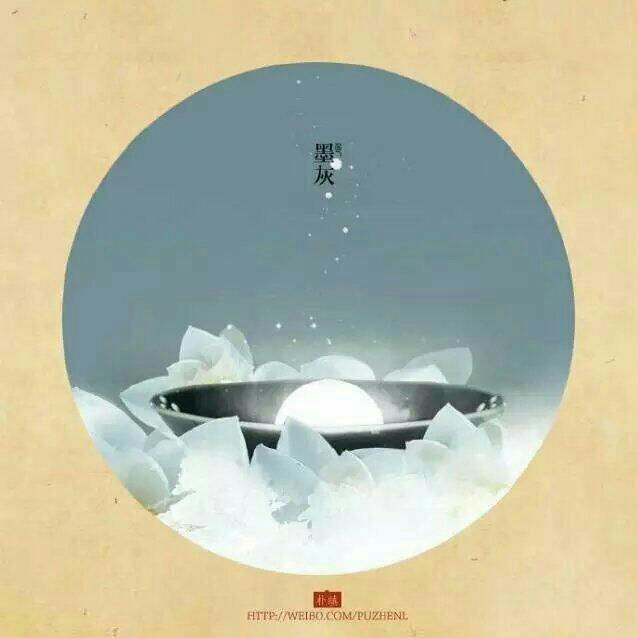 人间别久不成悲 | 在线播放 | 网易云音乐