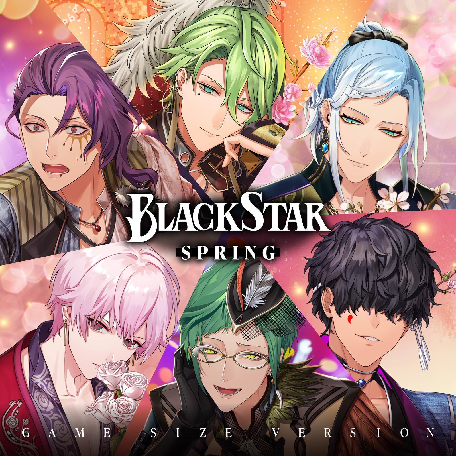 花ほどく (GAME SIZE VERSION)