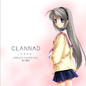 CLANNAD Drama CD Vol.5-坂上智代专辑