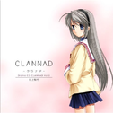 CLANNAD Drama CD Vol.5-坂上智代专辑