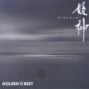 Himekami Golden Best专辑