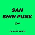 Sanshin Punk专辑