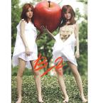 专辑《成人礼》