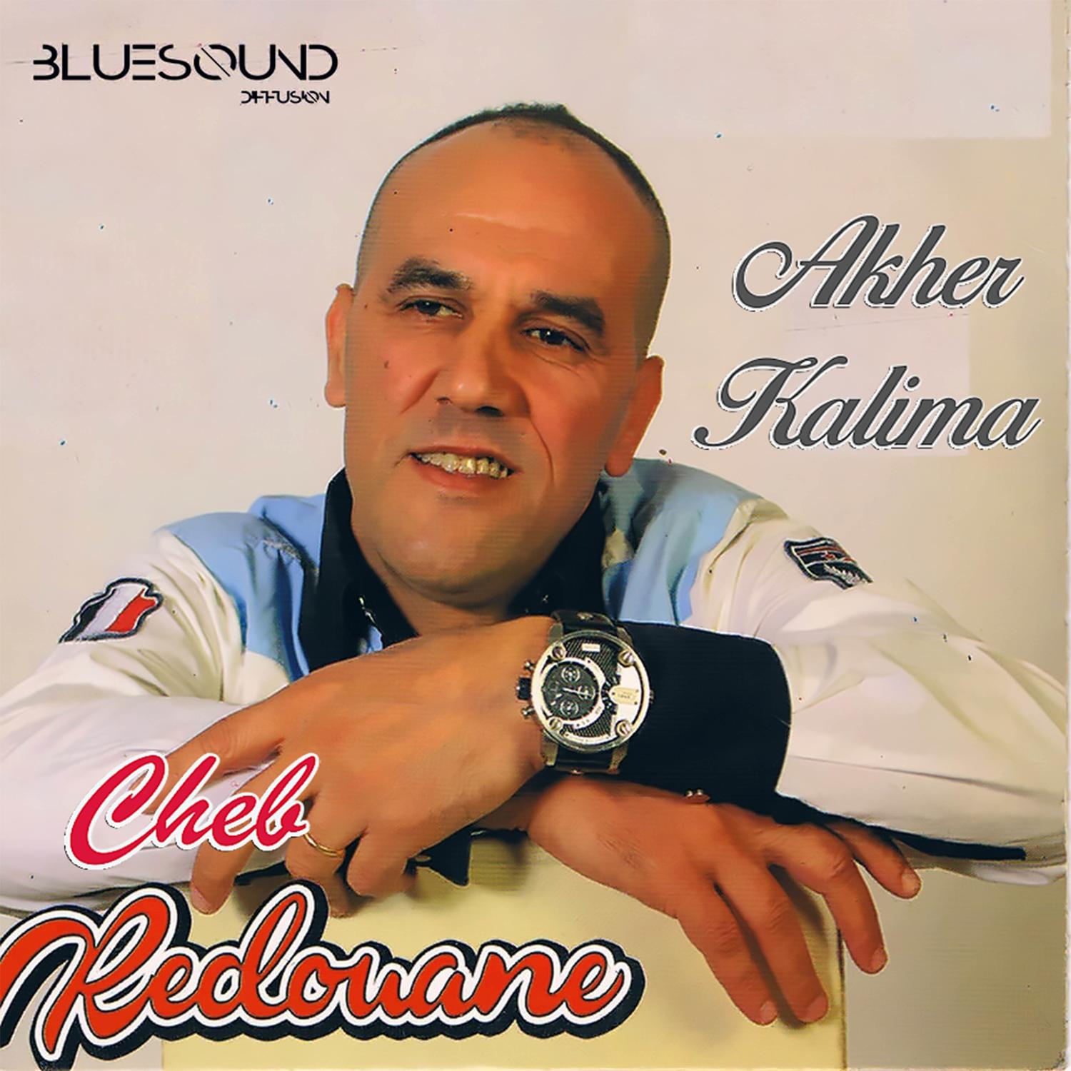 Akher Kalima