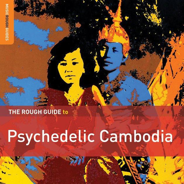 The Cambodian Space Project - Black to Gold