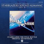 宇宙戦艦ヤマト完結編 BGM集~YAMATO SOUND ALMANAC 1983-IV专辑