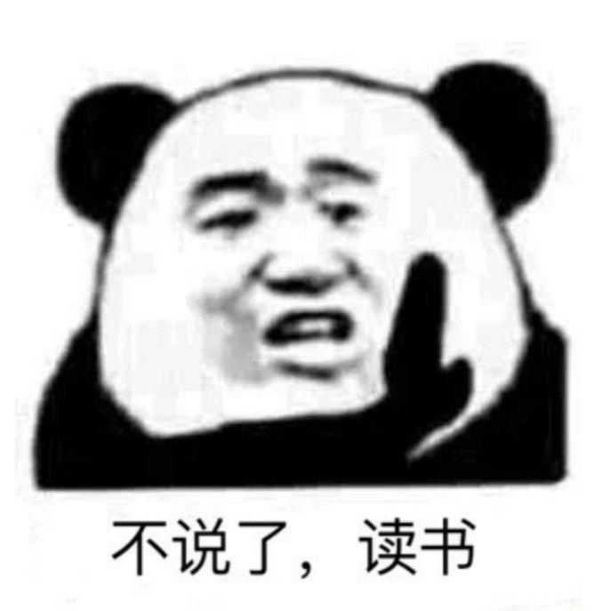 「中考/高考」444首熬夜刷题脑细胞工程歌