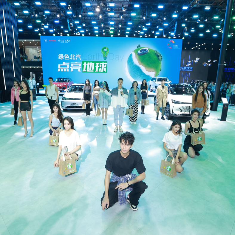 2023上海车展