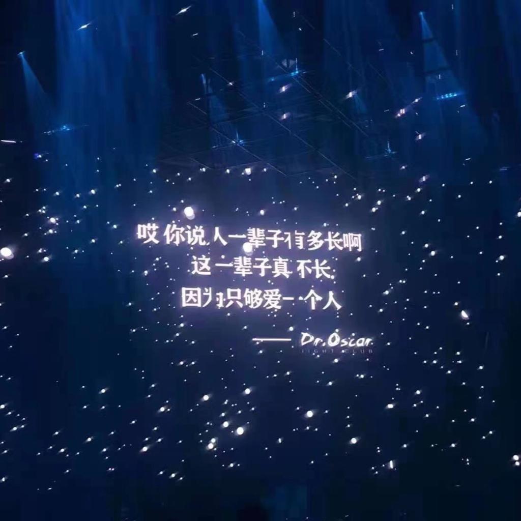 一个十几岁男孩的歌单
