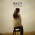 성원 (星愿) / I Will