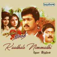 Kaadhale Nimmadhi - Kandhan Irukkumidam (instrumental)