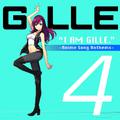 I Am Gille. 4 ~Anime Song Anthems~