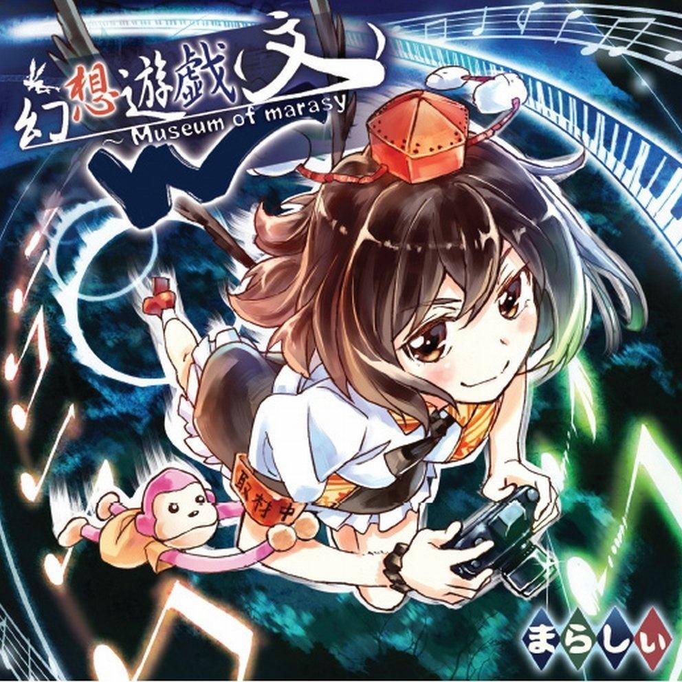 天狗の手帖 ～ Mysterious Note