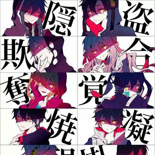 『致郁系』较黑暗歌单
