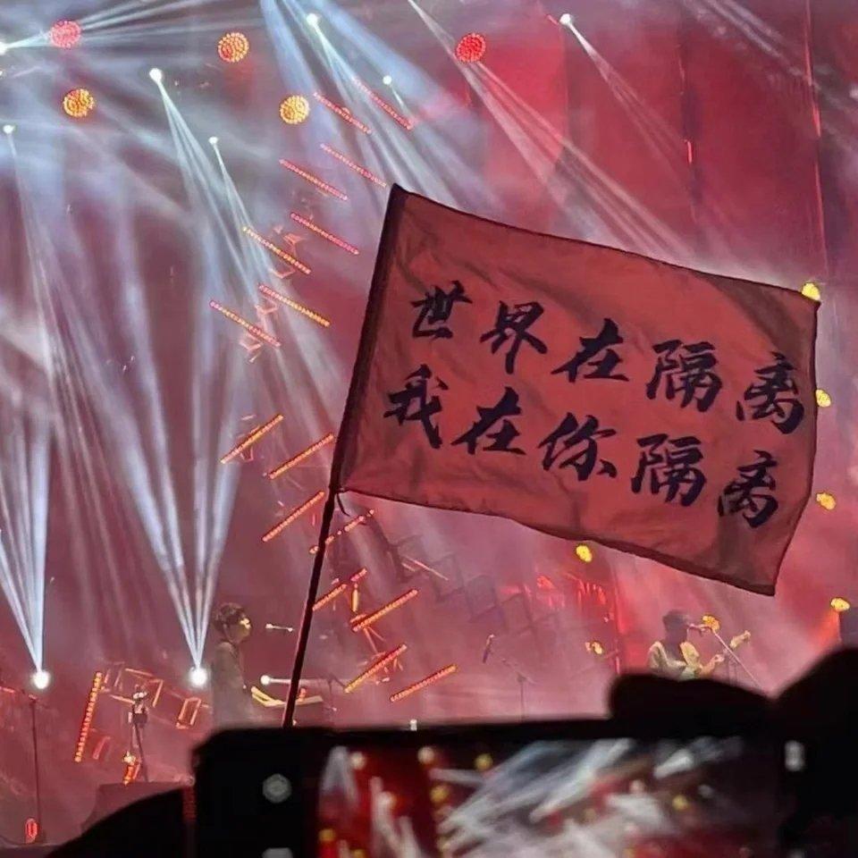 『国摇』不可能没听过的摇滚