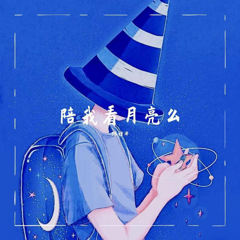 月球背面！华语嘻哈乐翻全场