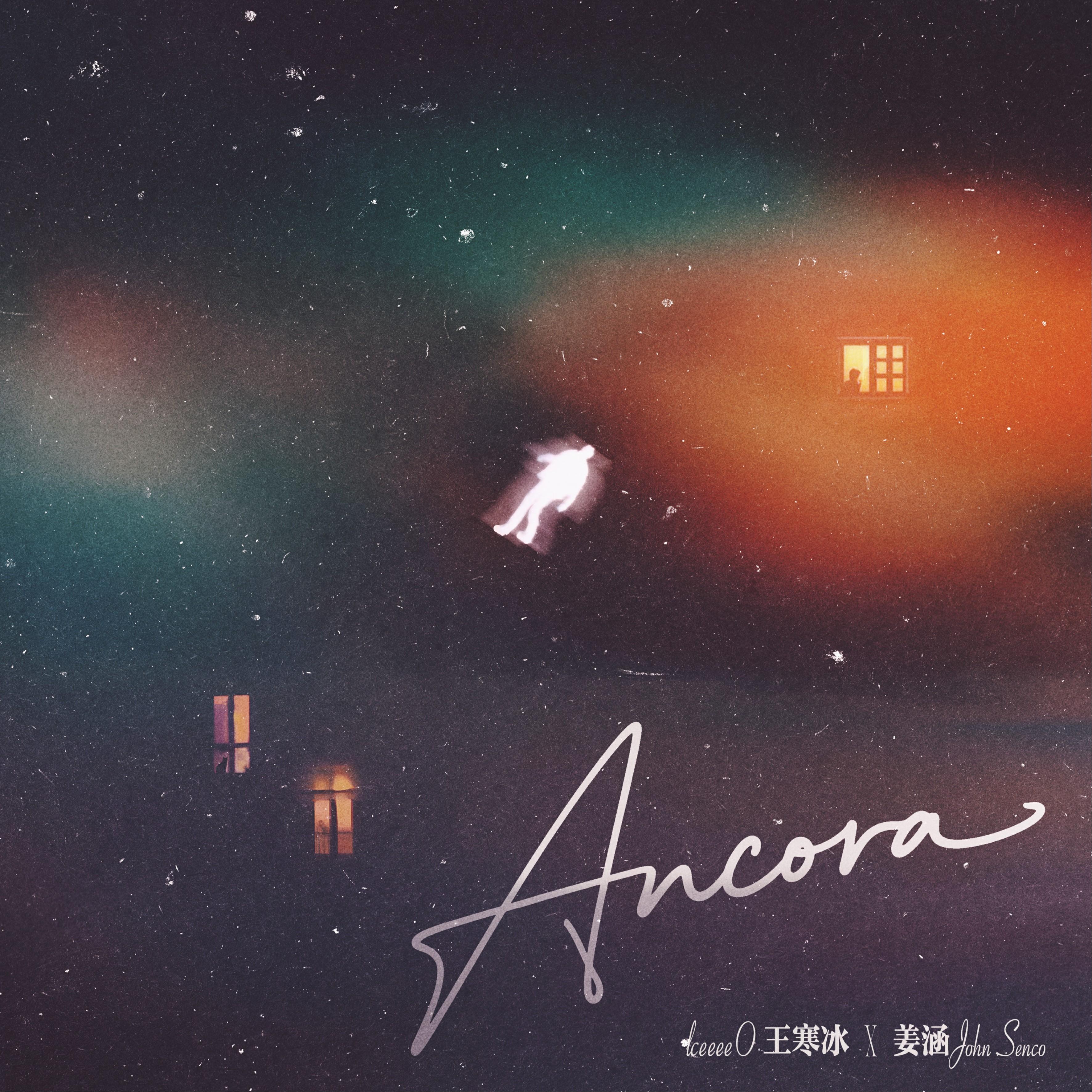 Ancora（这世界不值得我认输）