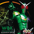 W-B-X ~W-Boiled Extreme~