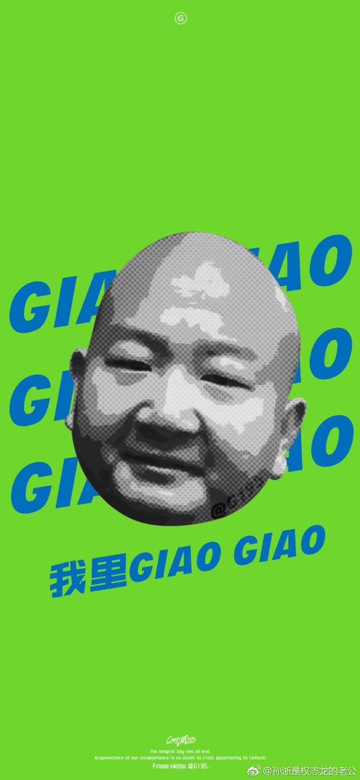 Gao gao在上专辑