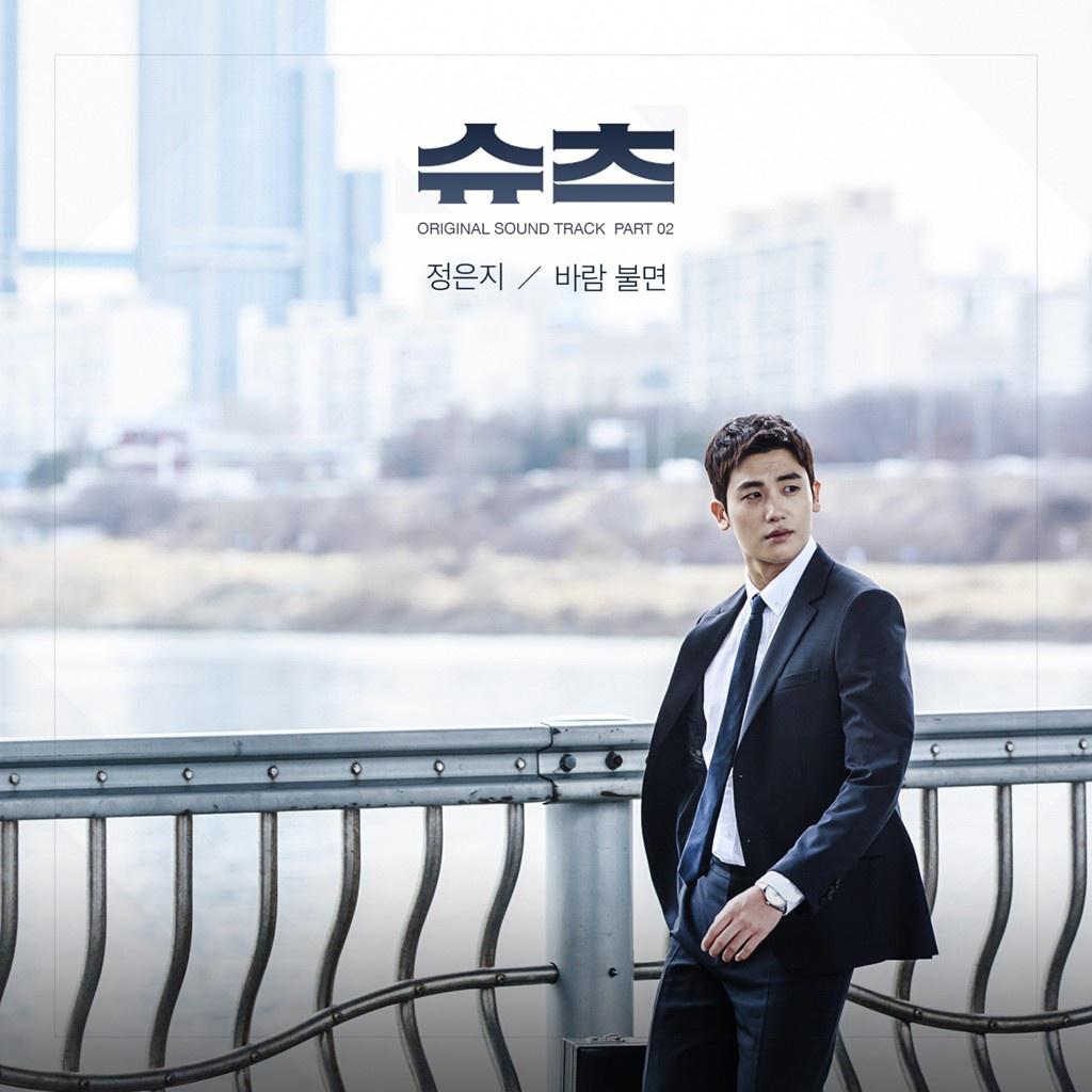 Suits OST Part 2专辑