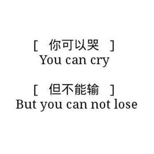 励志│关于高考