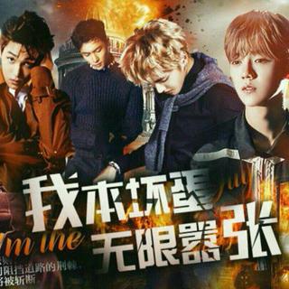 橙光游戏《我本坏蛋 无限嚣张》BGM