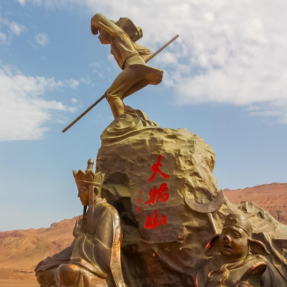 火焰山·西游史诗音乐
