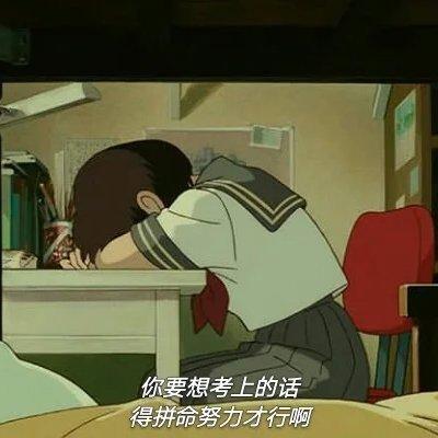 人不是为失败而生的！