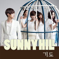 Sunny Hill - Pray(祈祷)