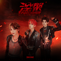 ENONE - Beautiful World (原版伴奏)