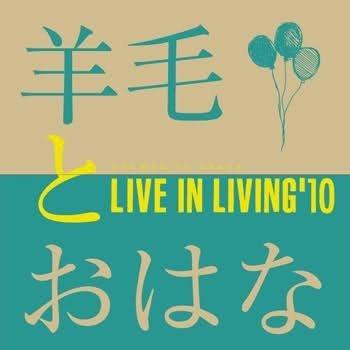 安安静静的日语民谣