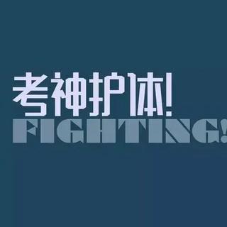 学习纯音｜一天一单，永不孤单（第1天）