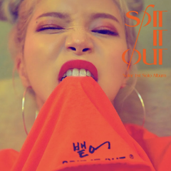 SPIT IT OUT（翻自 SOLAR）