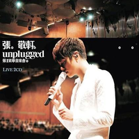张敬轩 - Hurt So Bad(06年演唱会版)
