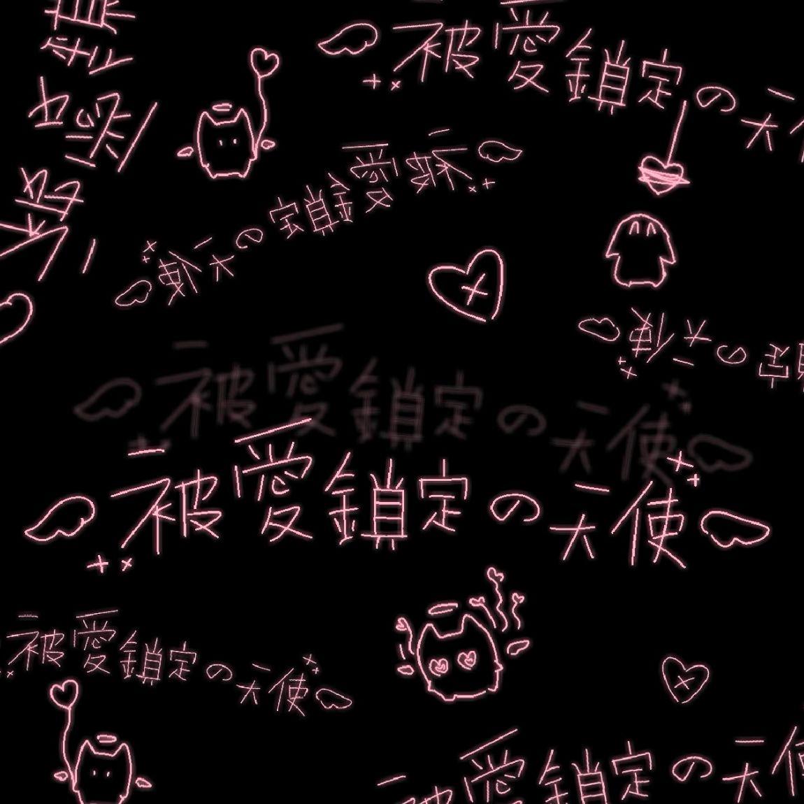 你的crush降临了吗