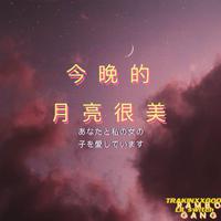 刘航 - 孤独的我 (伴奏).mp3