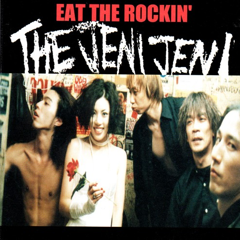 Eat the Rockin'
