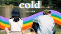 Keep Cold专辑