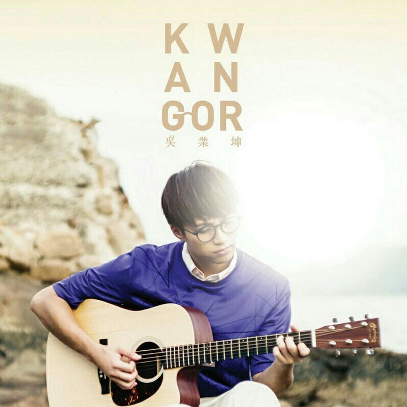 粵動聽Cantopop